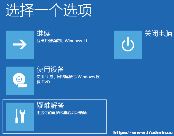 Win11rpcôQ