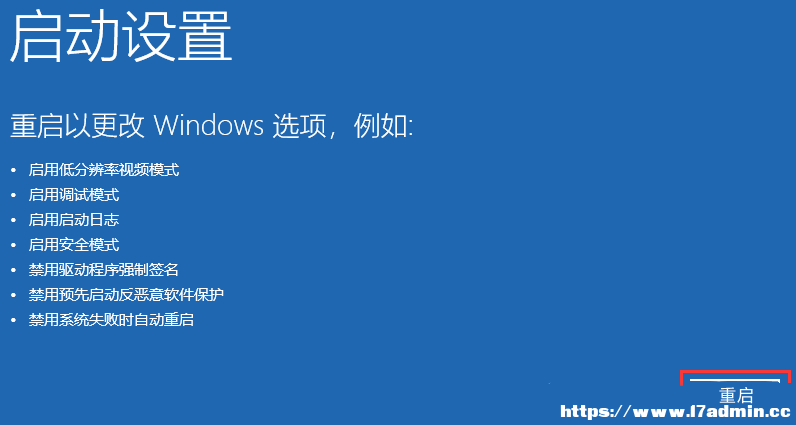 Win11rpcôQ