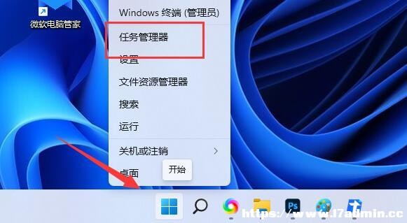 Win11鿴XȴϢķ