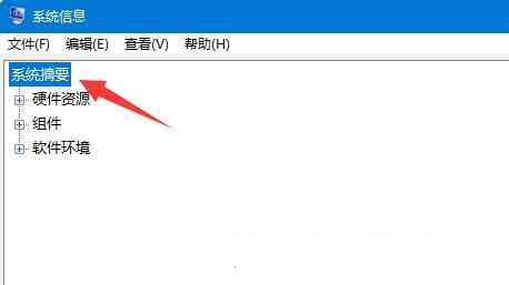 Win11鿴XȴϢķ