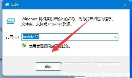 Win11鿴XȴϢķ