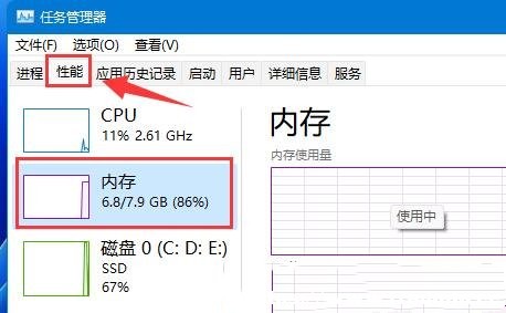 Win11鿴XȴϢķ