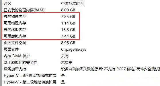 Win11鿴XȴϢķ