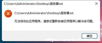 Win11ӛ±_ʾo(dng)ˑ(yng)