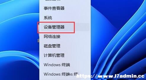 Win11l(q)Ӹ·
