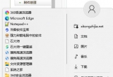 Win11XӲ˾WӡCĽQk