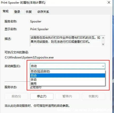 Win11ӾWӡC