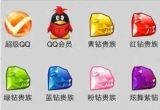 ŕͣ_ͨQQTգö_QQTɞvʷ