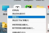 win11XτļWô£