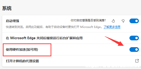 Win11edgeg[ҕlGνQ