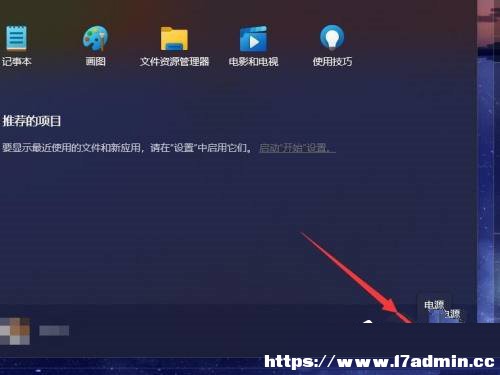 win11 biosM(jn)뷽