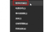 Win11XԎg[Ҋλ֏ͣ