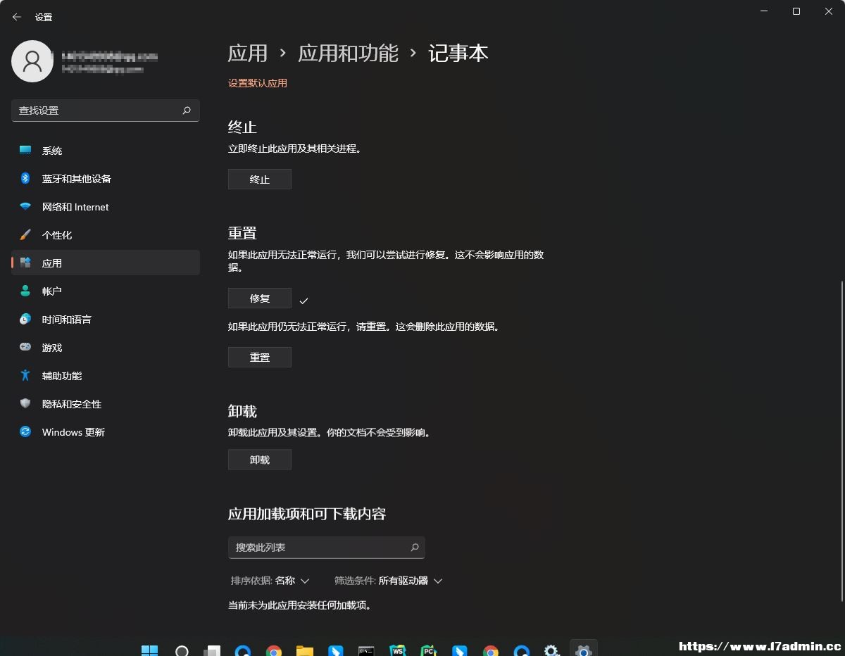 Win11ӛ±