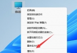 Win11XPCԄ؆νQ