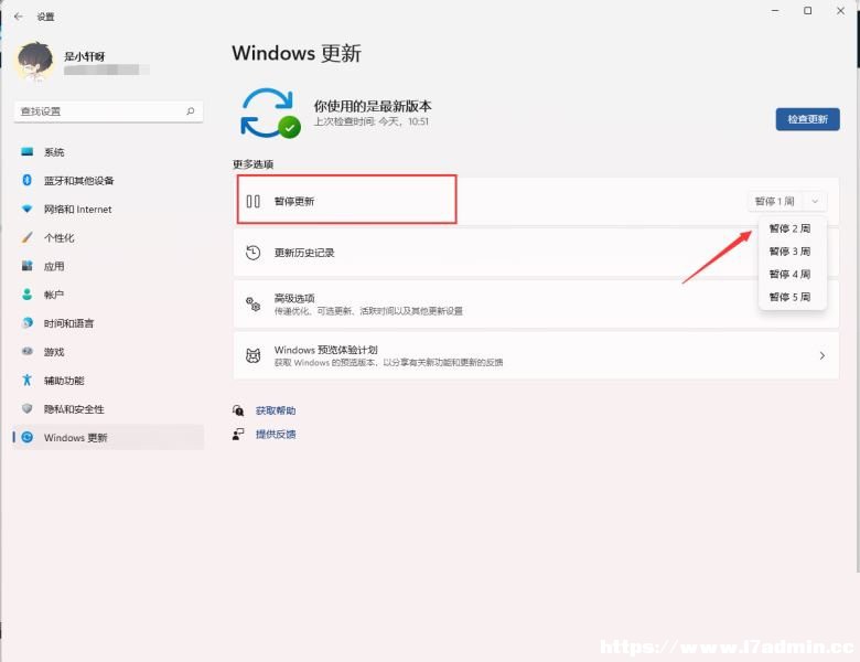 Win11ϵyʾP]