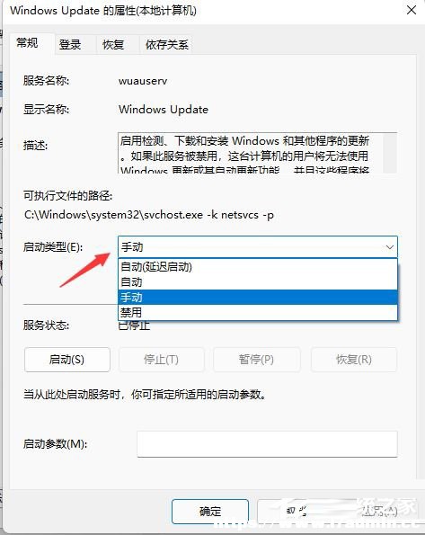 Win11ϵyʾP]
