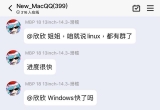 vӍQQ(xing)ĿMl(f)A(y)QElectrong(sh)Windows(ni)y(c)汾A(y)Ӌ(j)Ƴ