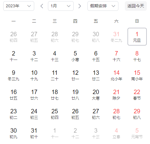 2023ԪżٰŁˣٲ{ٲM