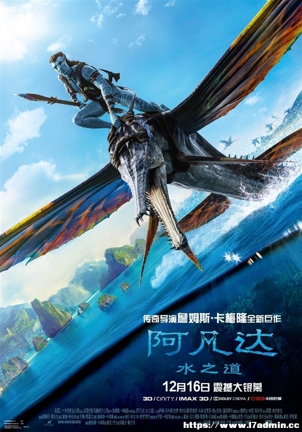 3Сrֵ_2ӰƱrձ50Ԫ IMAX80Ԫ