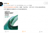 OPPO Find N2ϵۯBŞ 1215յǈ