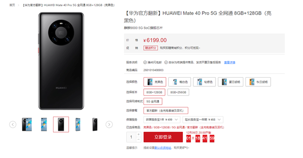 OÑAMate 40 Proٷ棺9000h