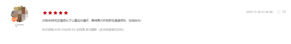 OÑAMate 40 Proٷ棺9000h