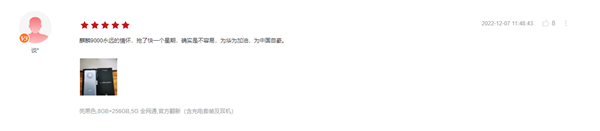 OÑAMate 40 Proٷ棺9000h