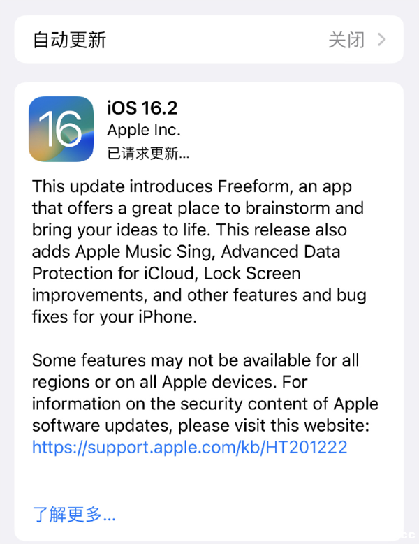 OiOS 16.2 RCxlͶ10ȫϾ