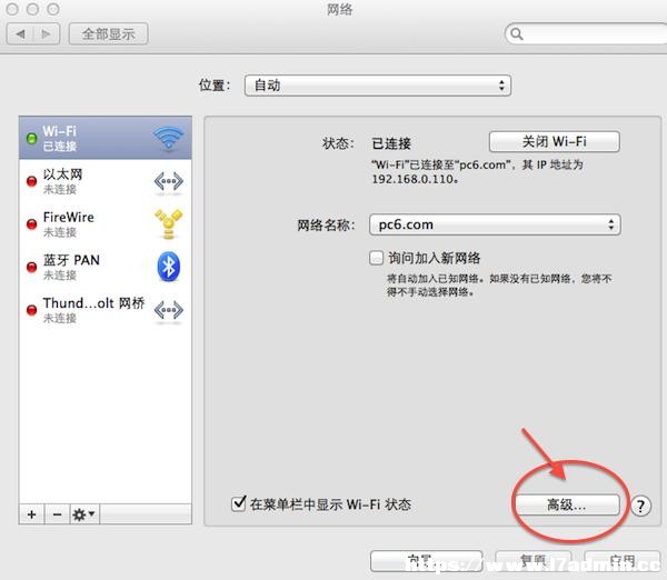 Macô޸IPַ Mac޸IPַ̳