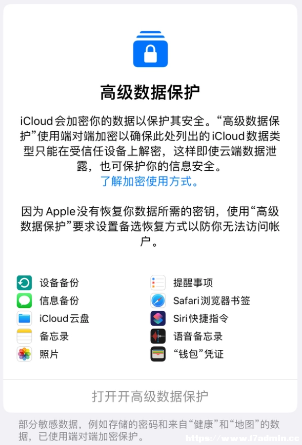 iOS16.2RC̖(ho)m(x)ôӣҪiOS16.2ʽ᣿