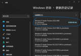 Win11XoWin11߅coĽQ