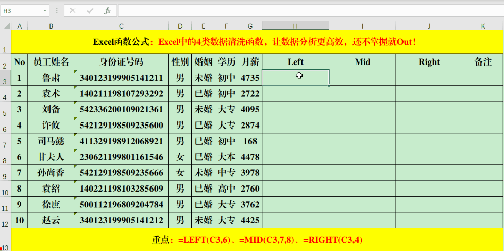 Excelе4(sh)(j)ϴ(sh)ʹ÷Ԕ
