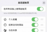 iPhone14ϵЙC(j)ôԶxg[O(sh)