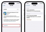iOS16ٰȫ푑(yng)ʲôiOS16.2ٰȫ푑(yng)̳