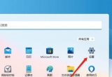 win11XĻɫô{XĻɫô{
