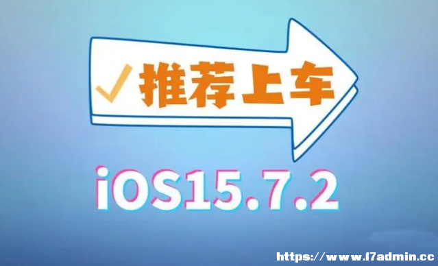 iOS 15.7.2 ʽޏʹe`h