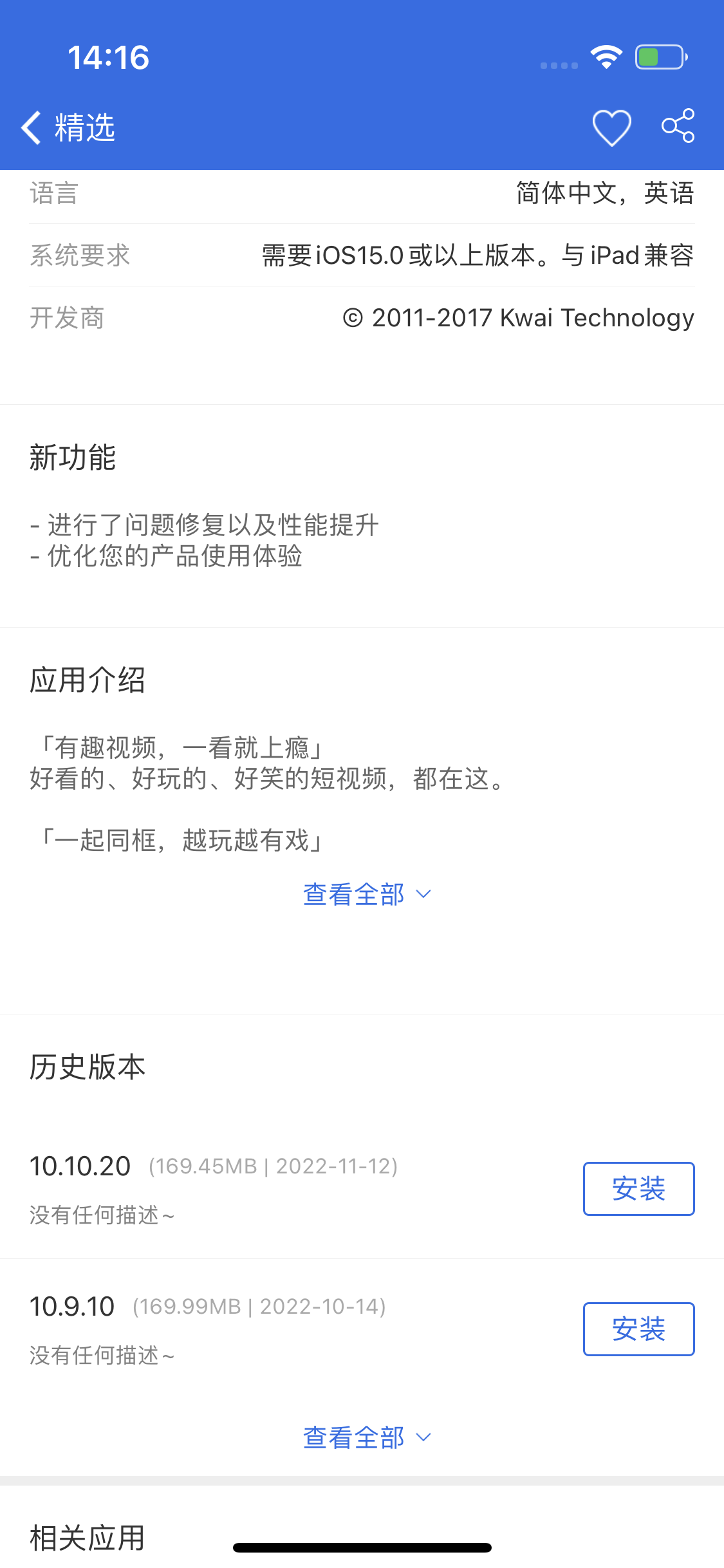 OiPhone14dAPP̳