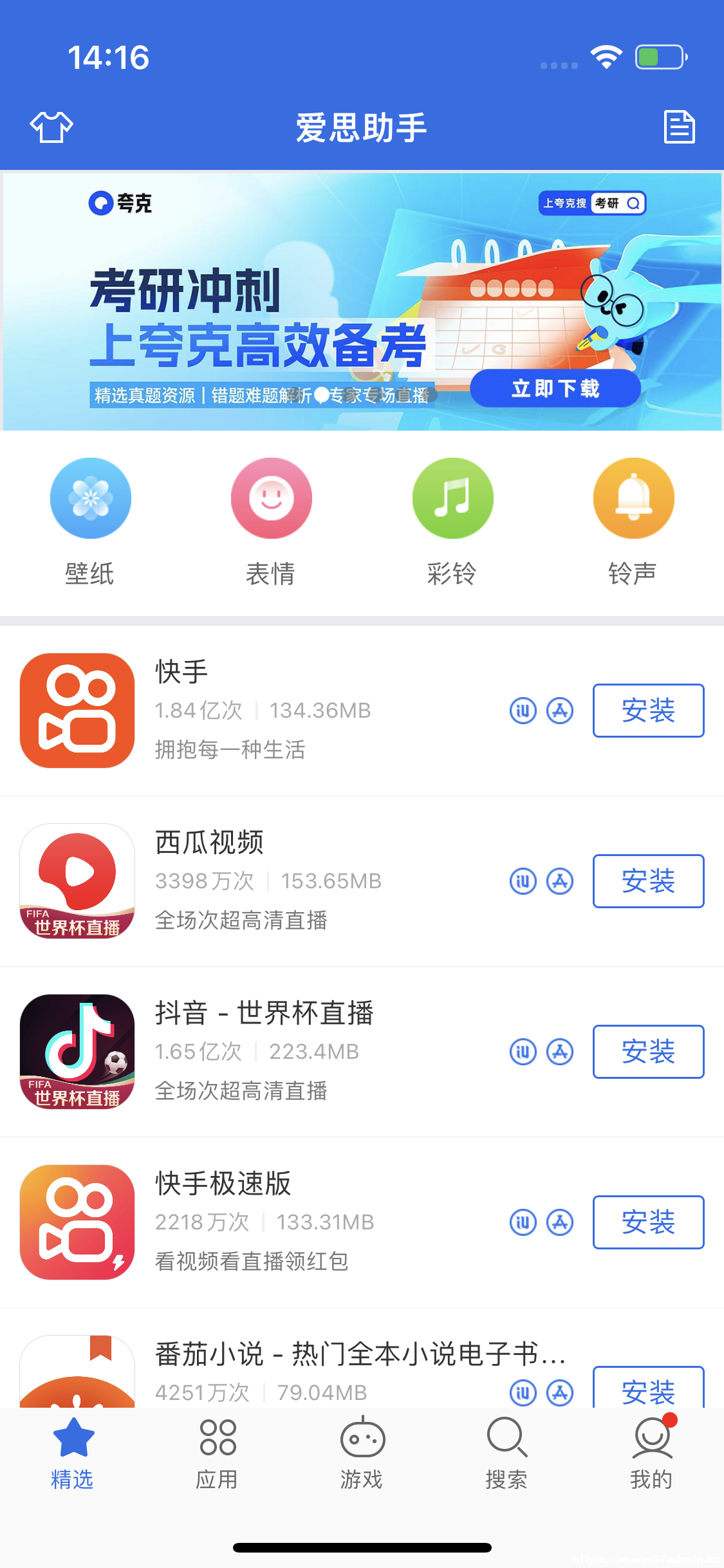 OiPhone14dAPP̳