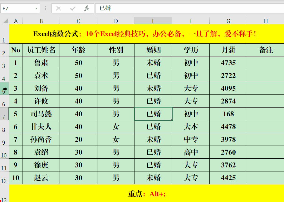 k؂10(g)Excel(jng)似