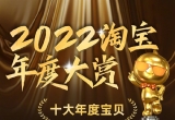 Ԍ2022ʮؐtwPնx I^Ďׂ