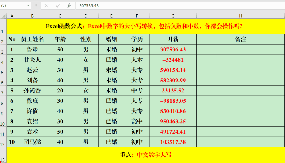 ExcelЌ(du)(sh)M(jn)дСD(zhun)Qķͼɣؓ(f)(sh)С(sh)
