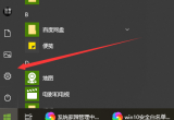 win10XO(sh)ðΣwin10O(sh)ðεķ
