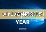 win10b̑B(ti)ӲPlôQ