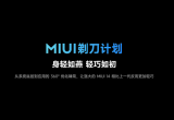 Сmiui14ʲô׃
