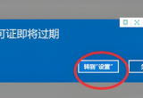 win10XʾwindowsSC^ڑ(yng)ԓôk