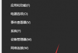 win10汾1909(jng){(ln)ôk