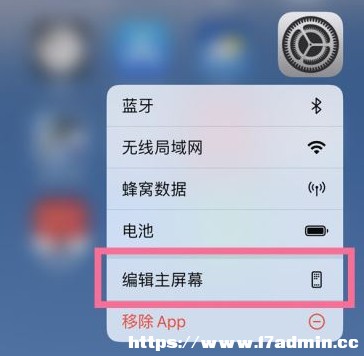 iOS16[퓑(yng)ãiOS16[퓑(yng)÷̳