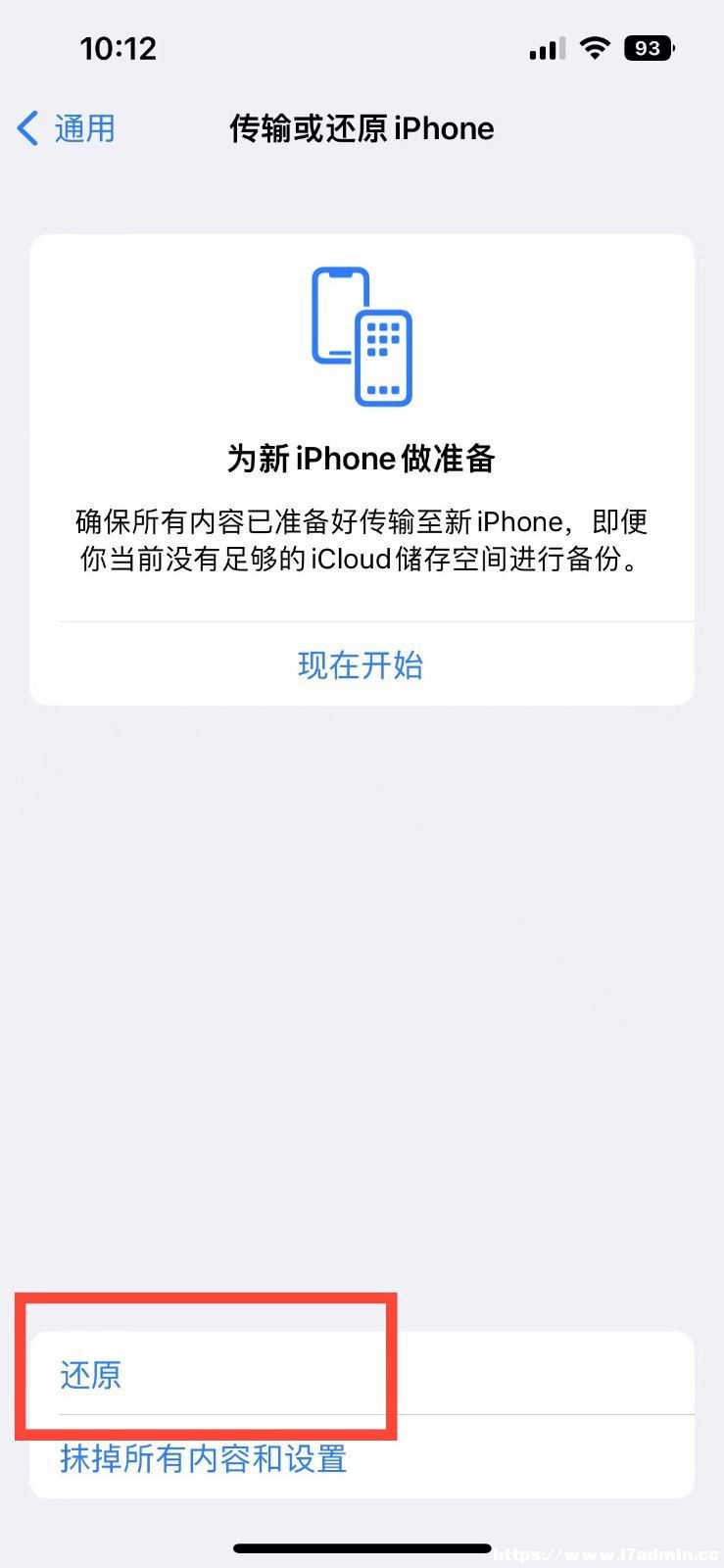 OiPhone 14߀ԭĻַ