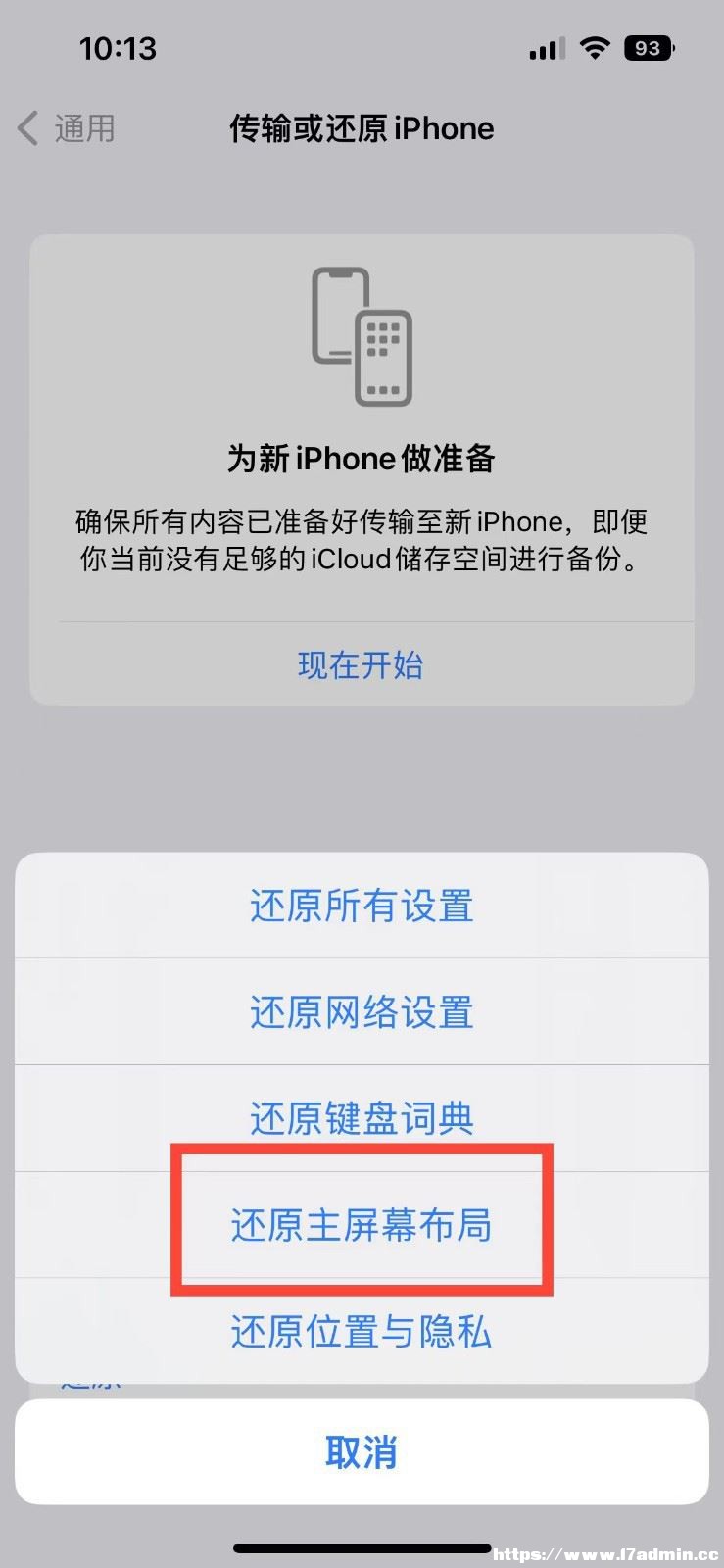 OiPhone 14߀ԭĻַ