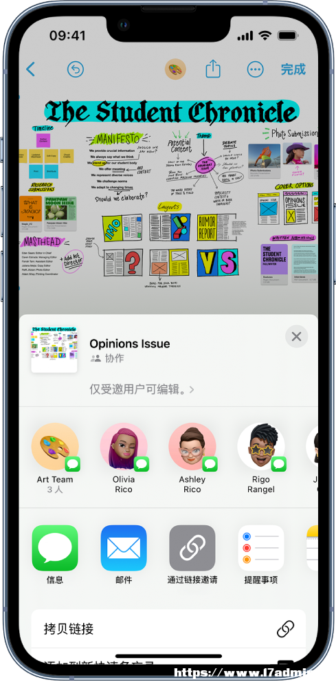 O iOS 16.2 ȫ¡o߅ӛ(yng)ʲôʹã